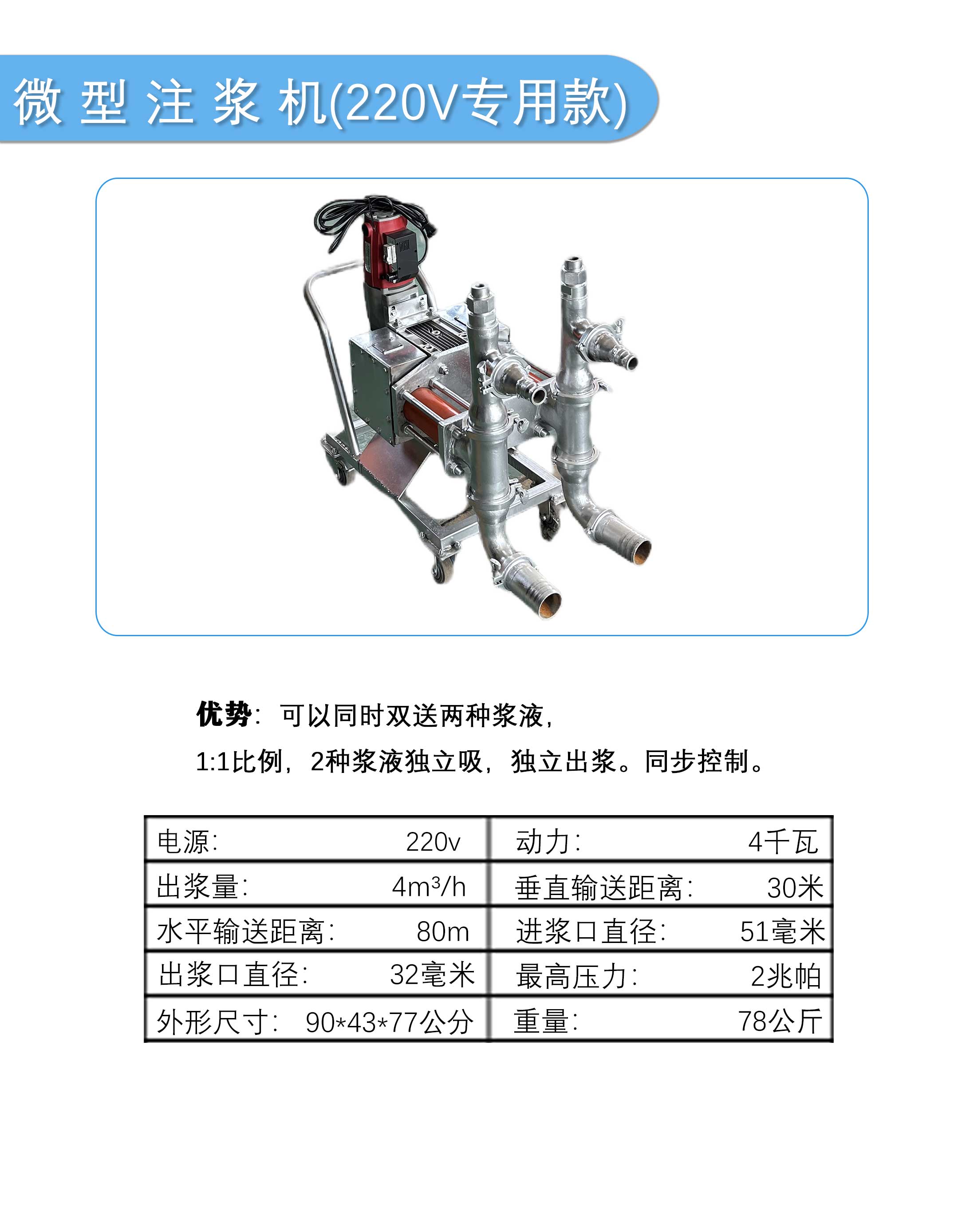 微-型注.jpg