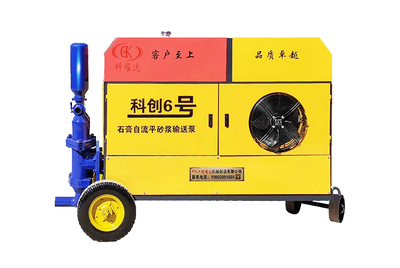 石膏自流平砂浆输送泵