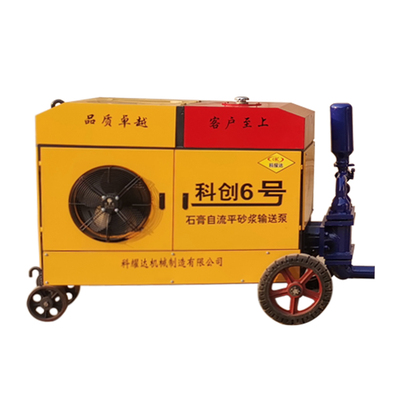 KYD-15-30液压输送泵