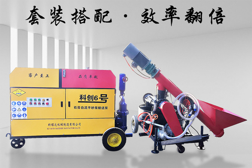 全自动搅拌机